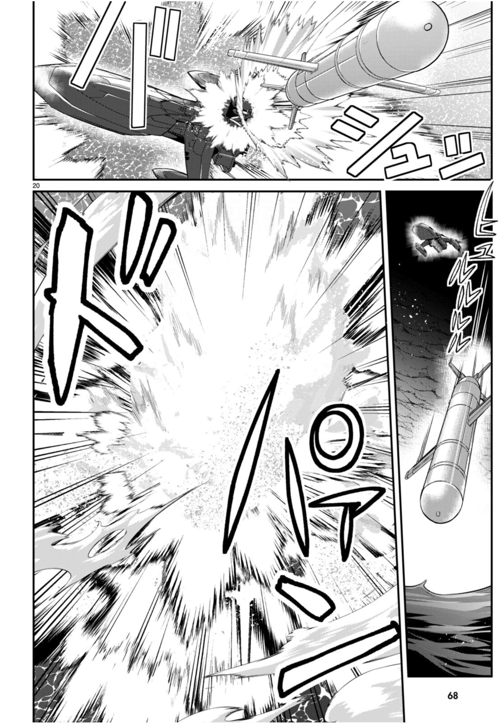 Otome Game Sekai wa Mob ni Kibishii Sekai Desu chapter 56 page 20