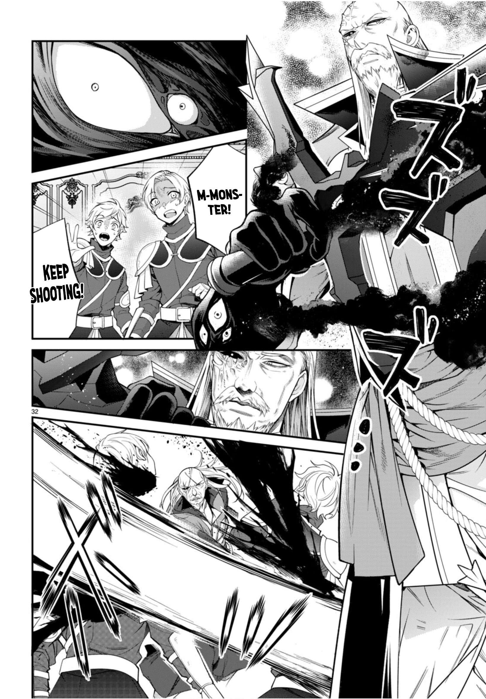 Otome Game Sekai wa Mob ni Kibishii Sekai Desu chapter 56 page 32