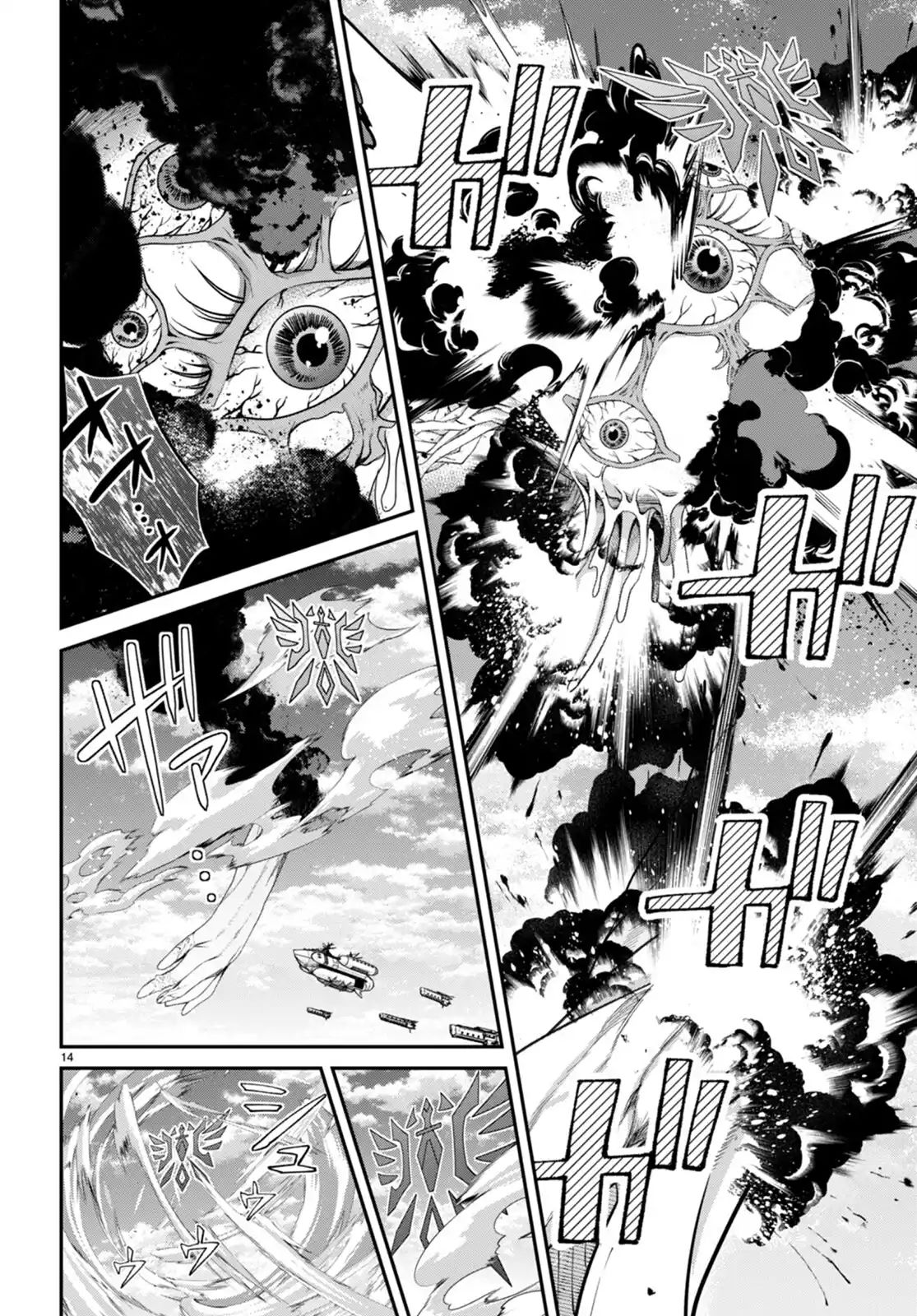 Otome Game Sekai wa Mob ni Kibishii Sekai Desu chapter 59 page 13