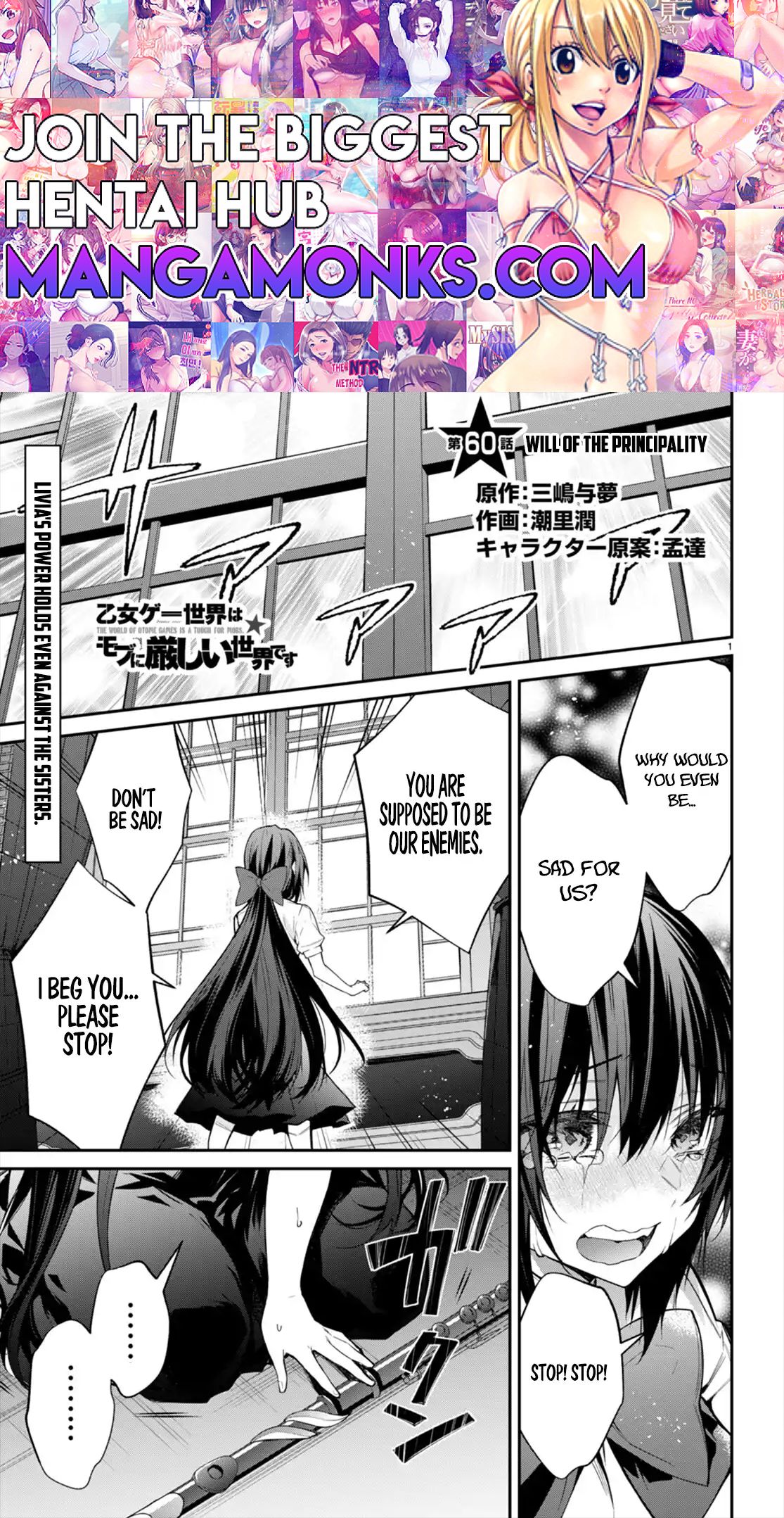 Otome Game Sekai wa Mob ni Kibishii Sekai Desu chapter 60 page 1