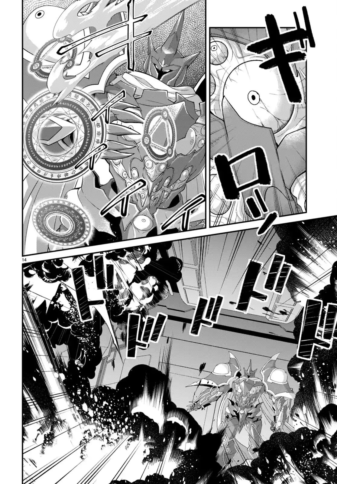 Otome Game Sekai wa Mob ni Kibishii Sekai Desu chapter 60 page 14