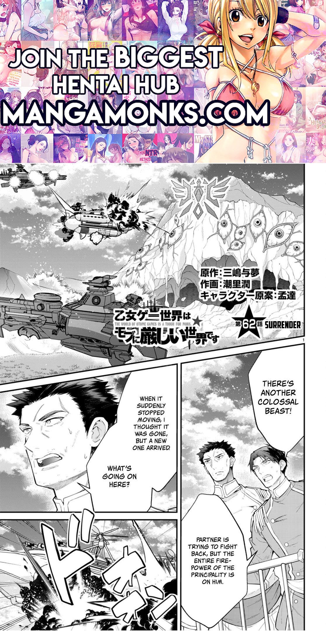 Otome Game Sekai wa Mob ni Kibishii Sekai Desu chapter 62 page 1