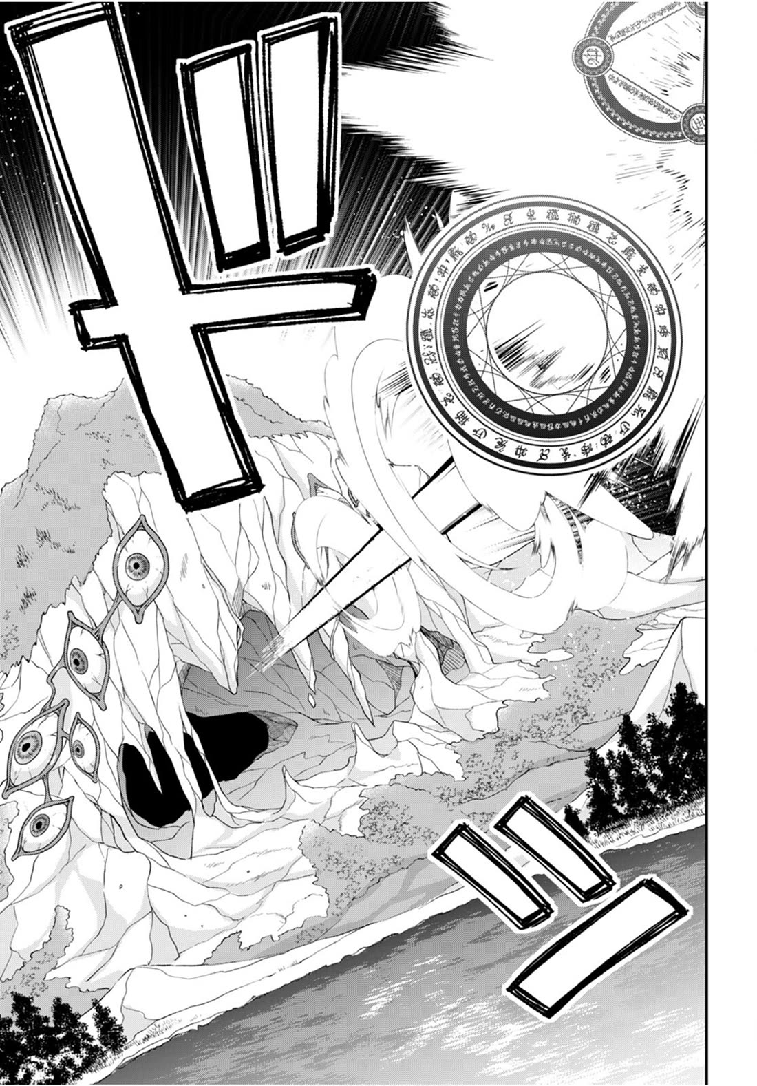 Otome Game Sekai wa Mob ni Kibishii Sekai Desu chapter 63 page 12