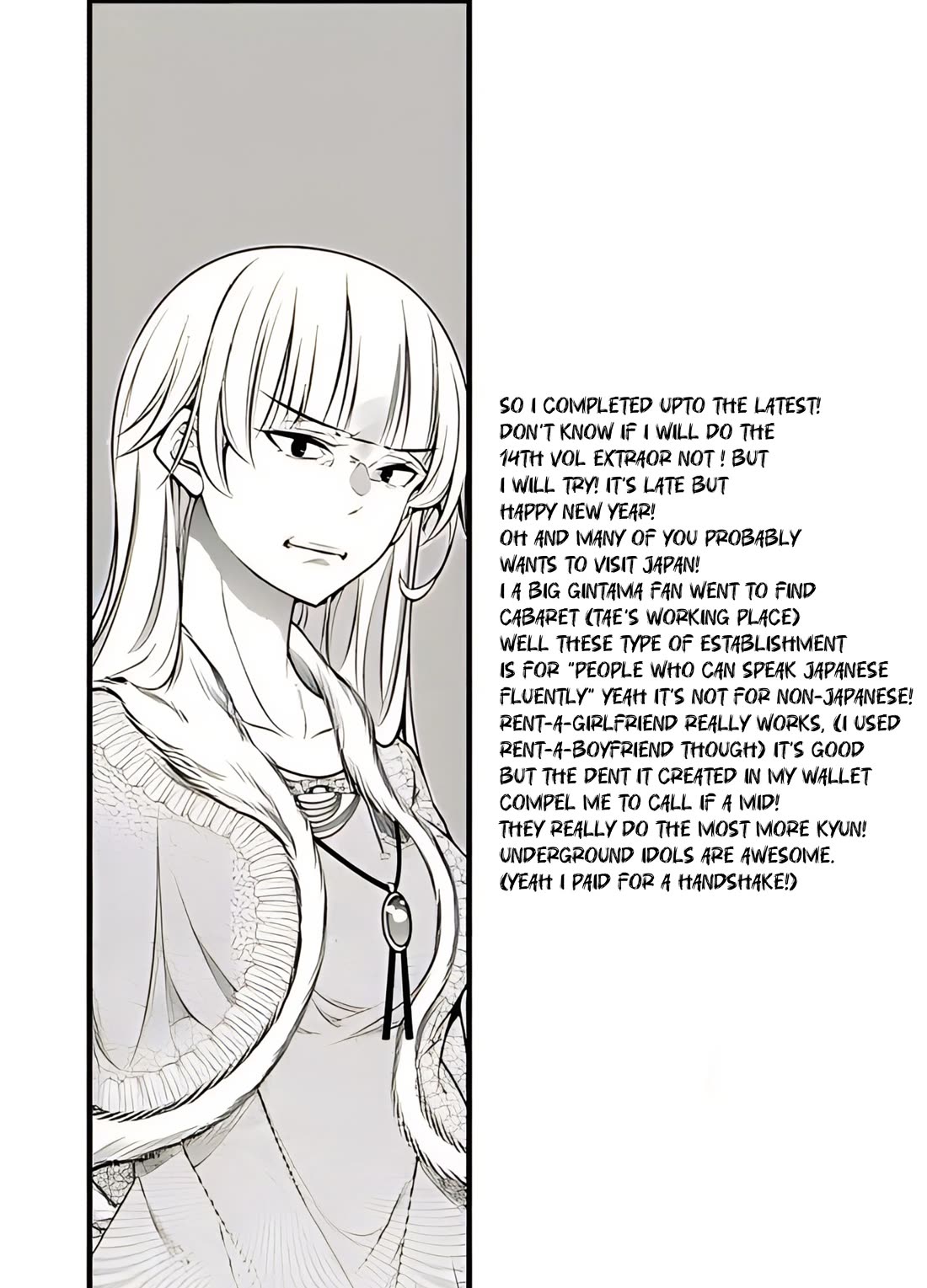 Otome Game Sekai wa Mob ni Kibishii Sekai Desu chapter 68.5 page 15