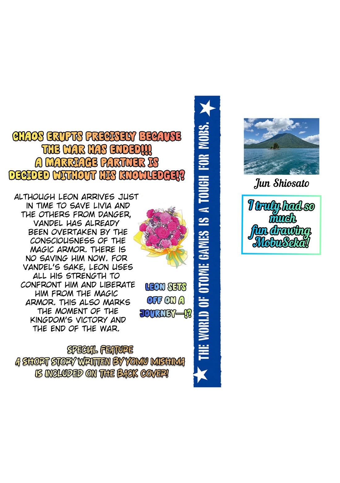 Otome Game Sekai wa Mob ni Kibishii Sekai Desu chapter 68.5 page 8