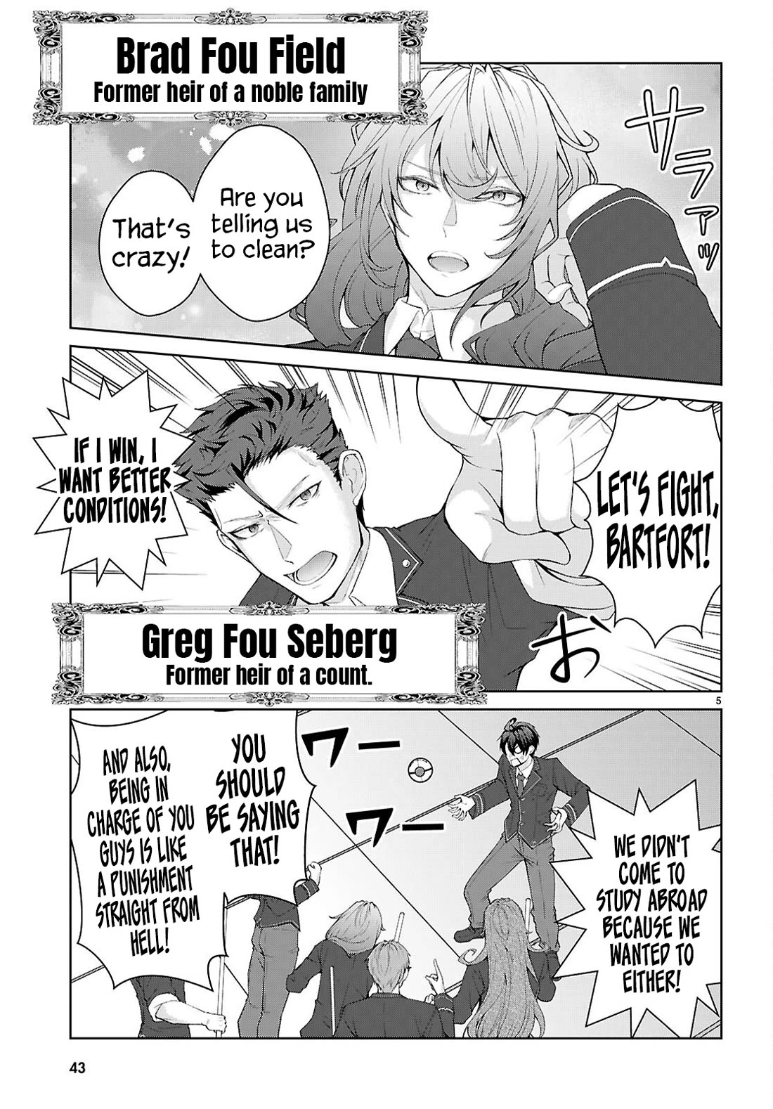 Otome Game Sekai wa Mob ni Kibishii Sekai Desu chapter 69 page 9