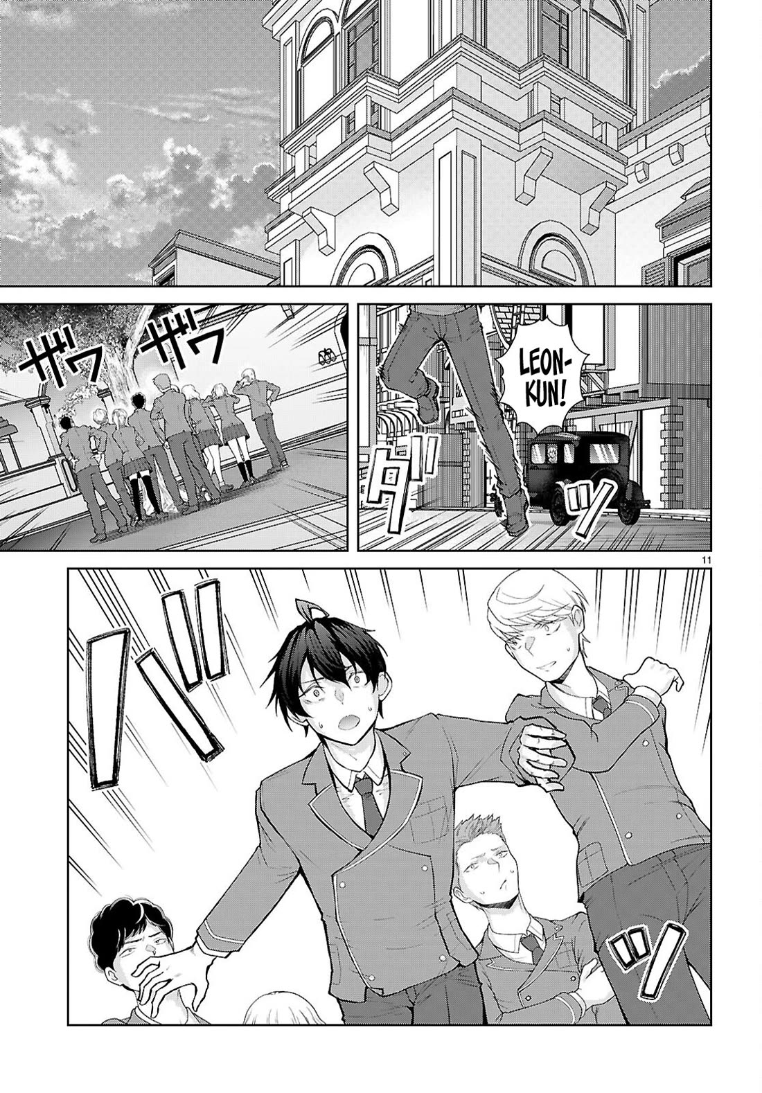 Otome Game Sekai wa Mob ni Kibishii Sekai Desu chapter 71 page 12