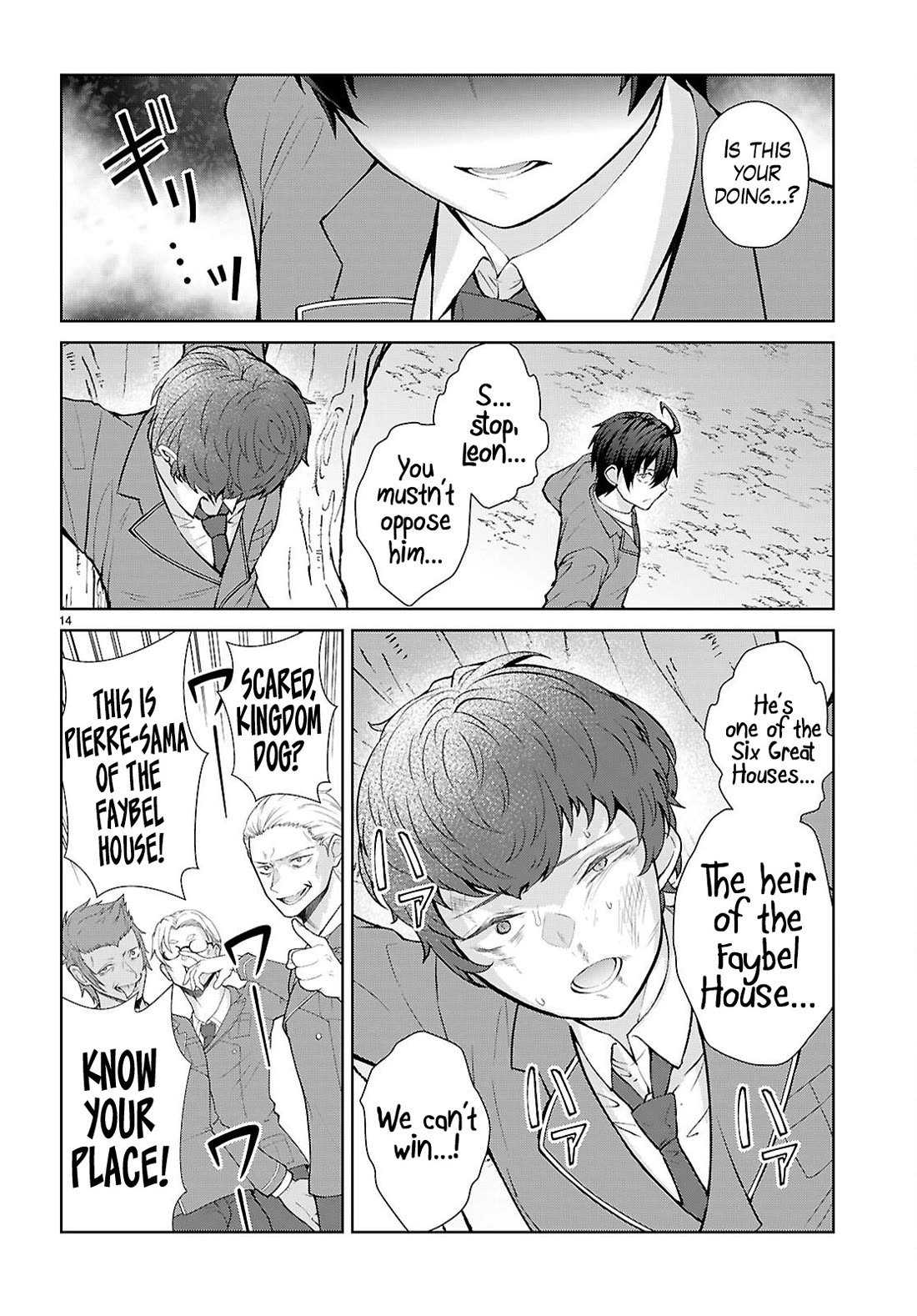 Otome Game Sekai wa Mob ni Kibishii Sekai Desu chapter 71 page 15