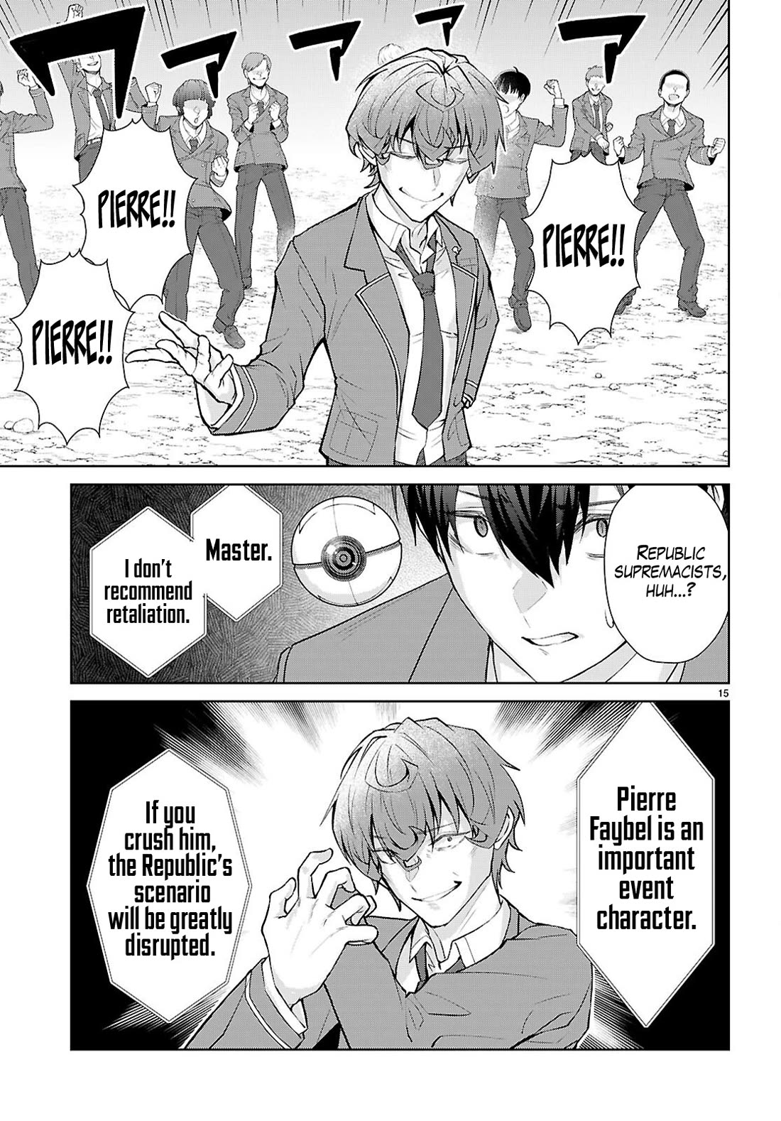 Otome Game Sekai wa Mob ni Kibishii Sekai Desu chapter 71 page 16