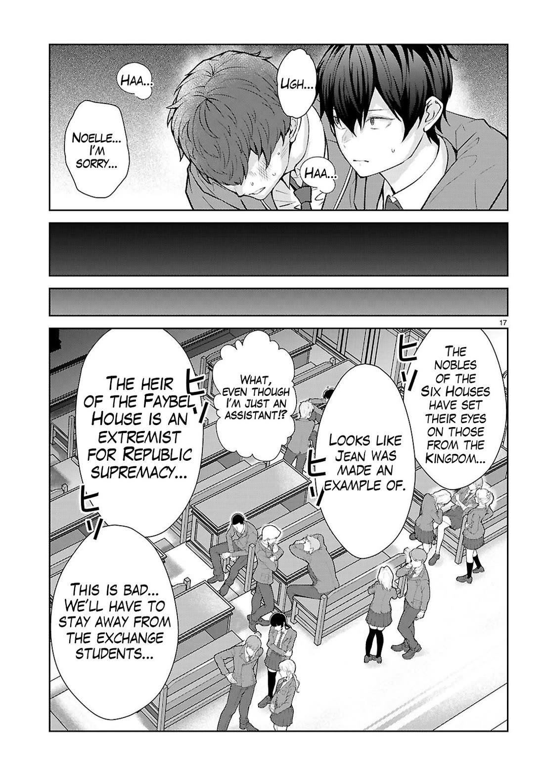 Otome Game Sekai wa Mob ni Kibishii Sekai Desu chapter 71 page 18