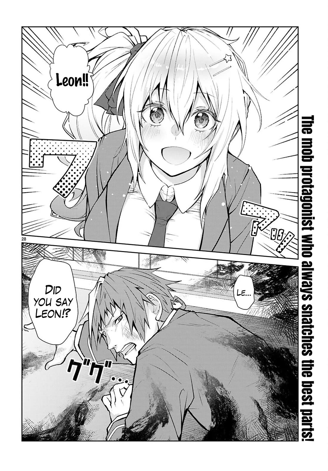 Otome Game Sekai wa Mob ni Kibishii Sekai Desu chapter 71 page 29