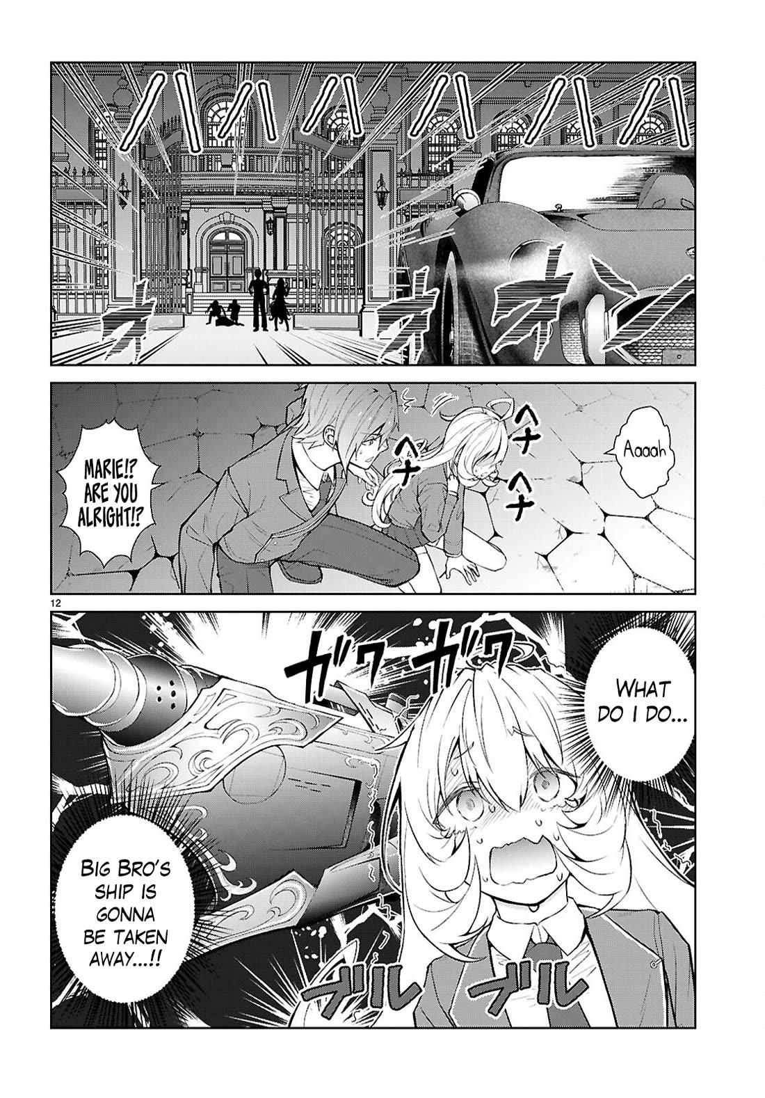 Otome Game Sekai wa Mob ni Kibishii Sekai Desu chapter 73 page 13