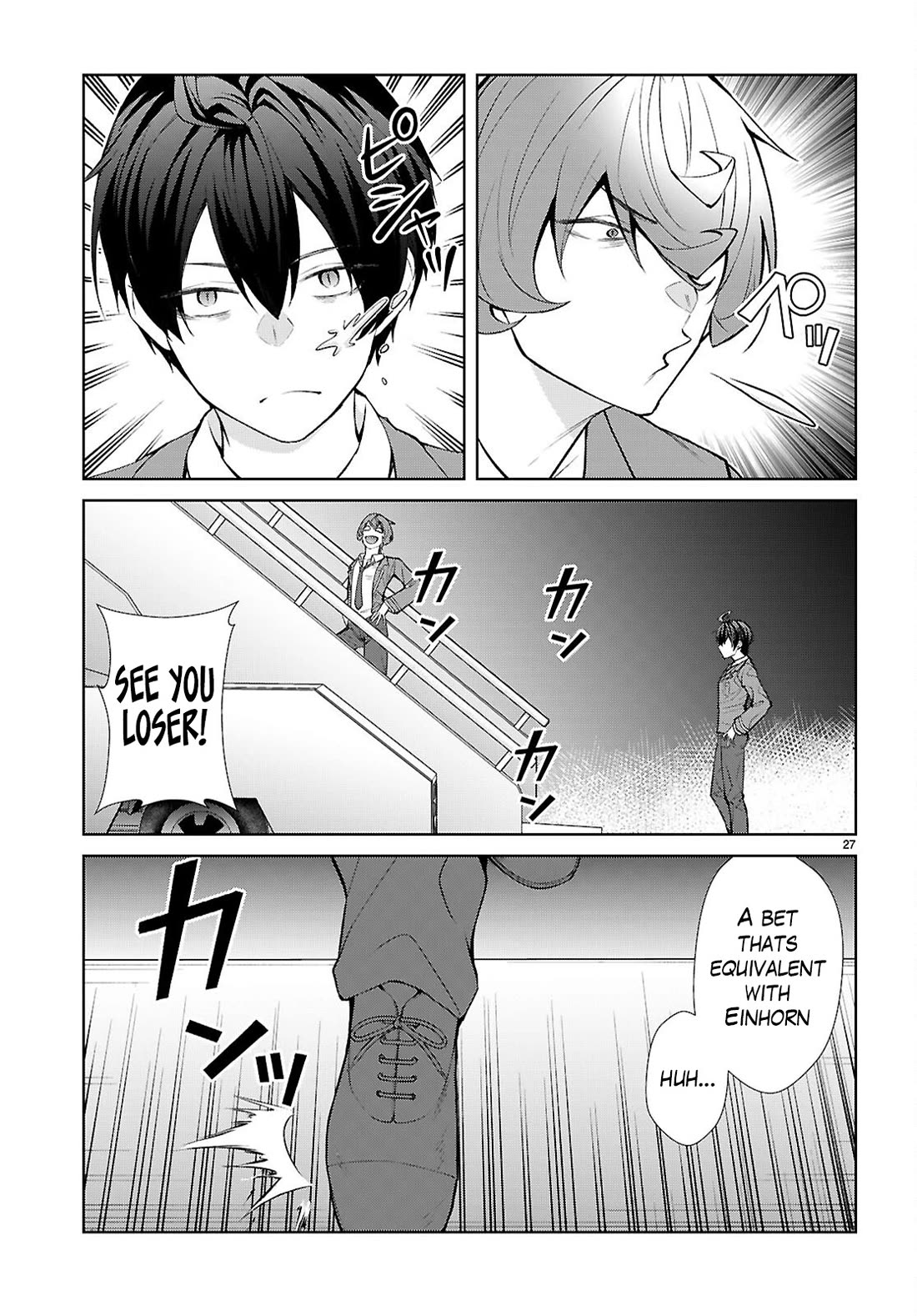 Otome Game Sekai wa Mob ni Kibishii Sekai Desu chapter 73 page 27