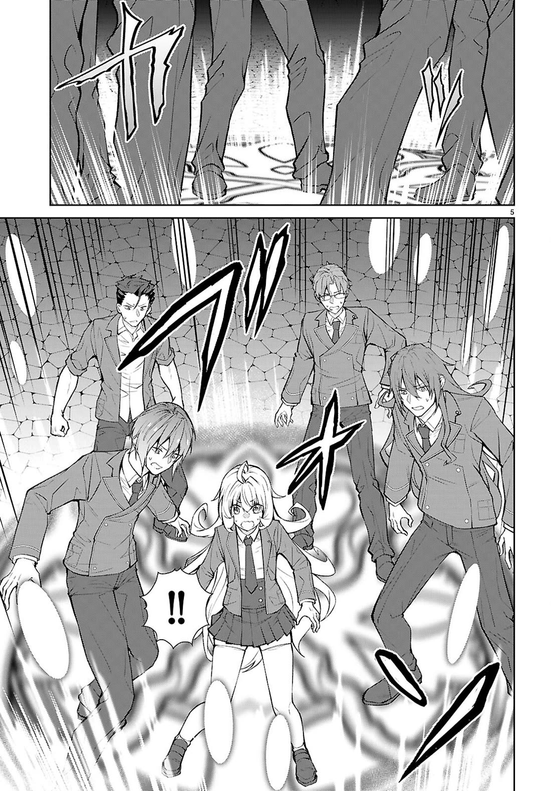 Otome Game Sekai wa Mob ni Kibishii Sekai Desu chapter 73 page 6
