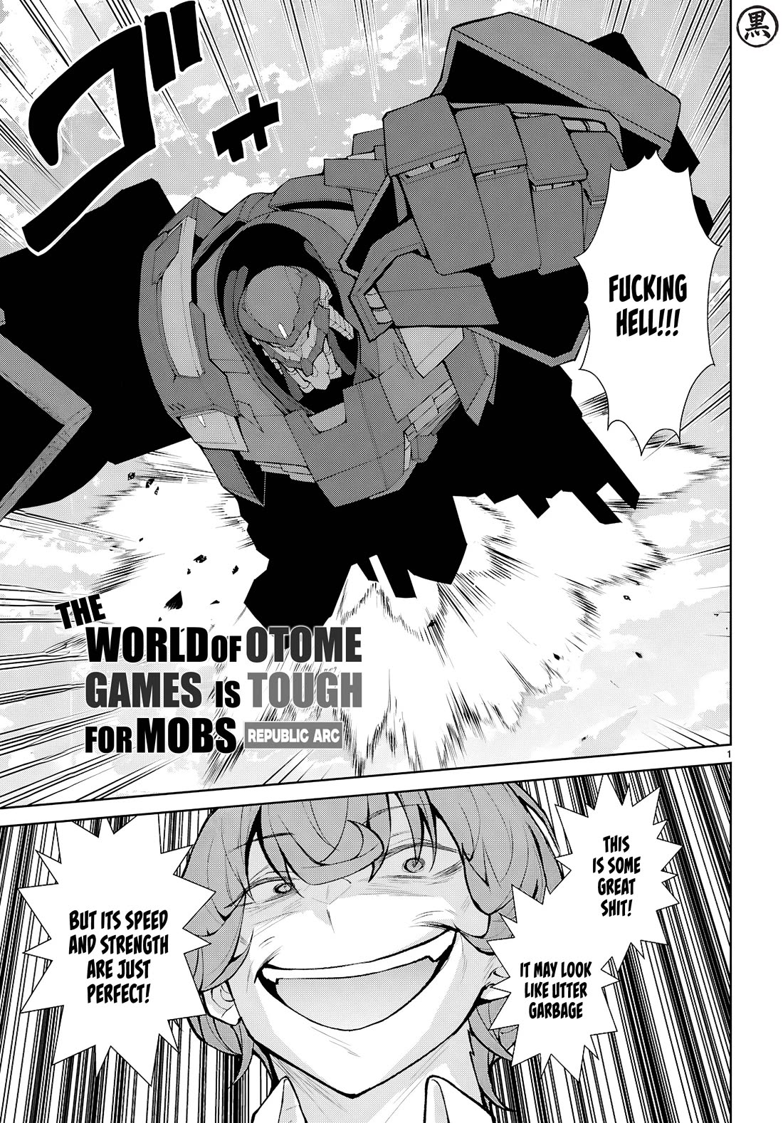 Otome Game Sekai wa Mob ni Kibishii Sekai Desu chapter 75 page 1