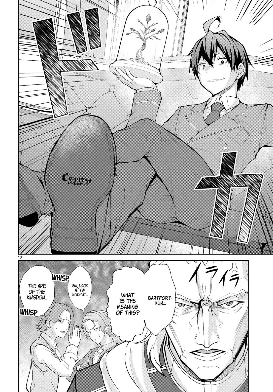 Otome Game Sekai wa Mob ni Kibishii Sekai Desu chapter 76 page 10