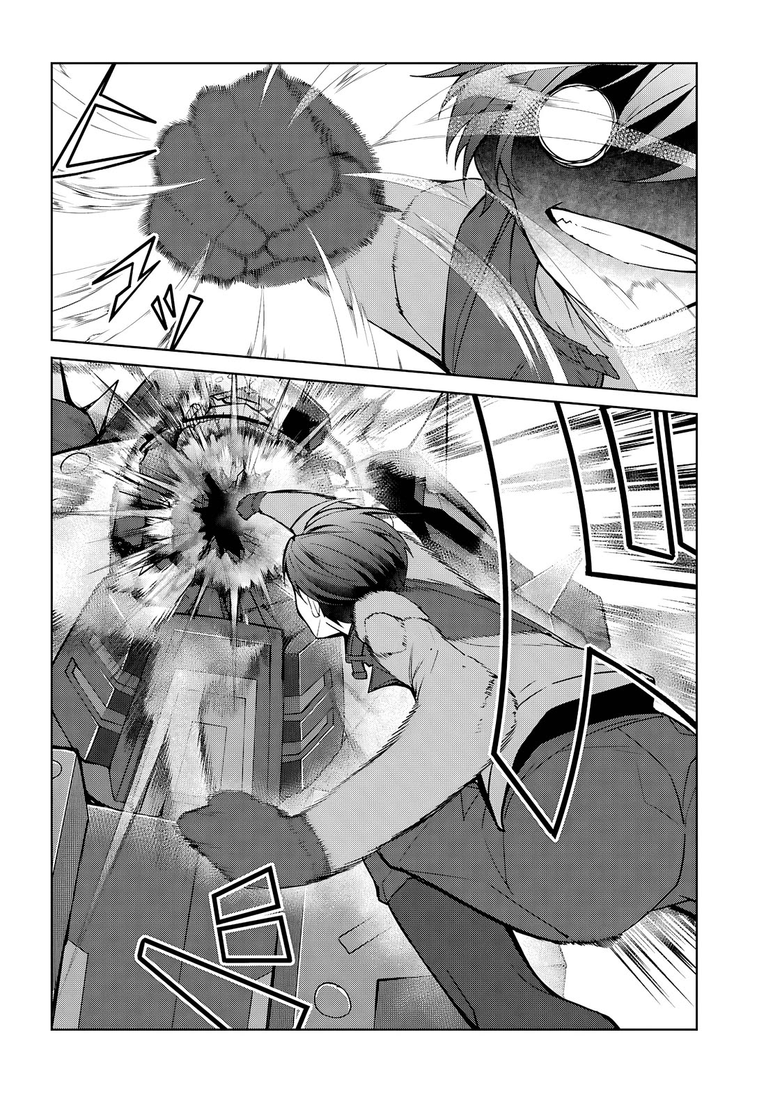 Otome Game Sekai wa Mob ni Kibishii Sekai Desu chapter 79 page 14