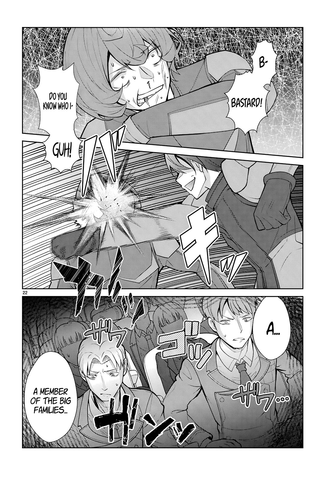 Otome Game Sekai wa Mob ni Kibishii Sekai Desu chapter 79 page 19
