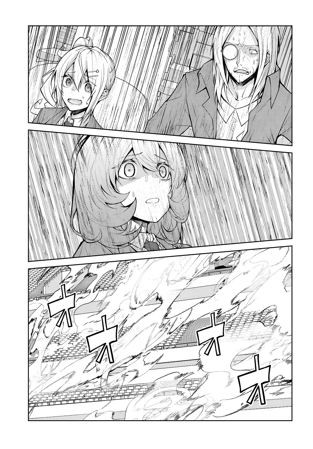 Otome Game Sekai wa Mob ni Kibishii Sekai Desu chapter 79 page 3