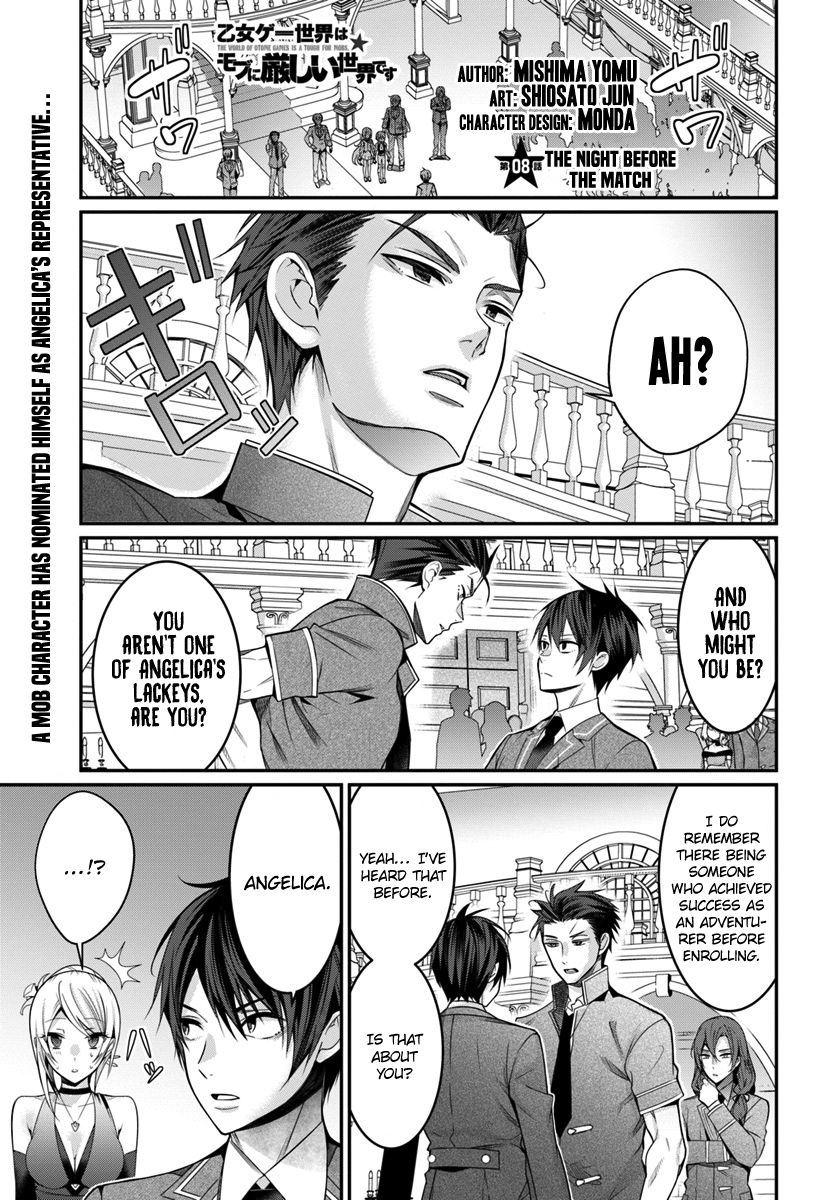 Otome Game Sekai wa Mob ni Kibishii Sekai Desu chapter 8 page 2