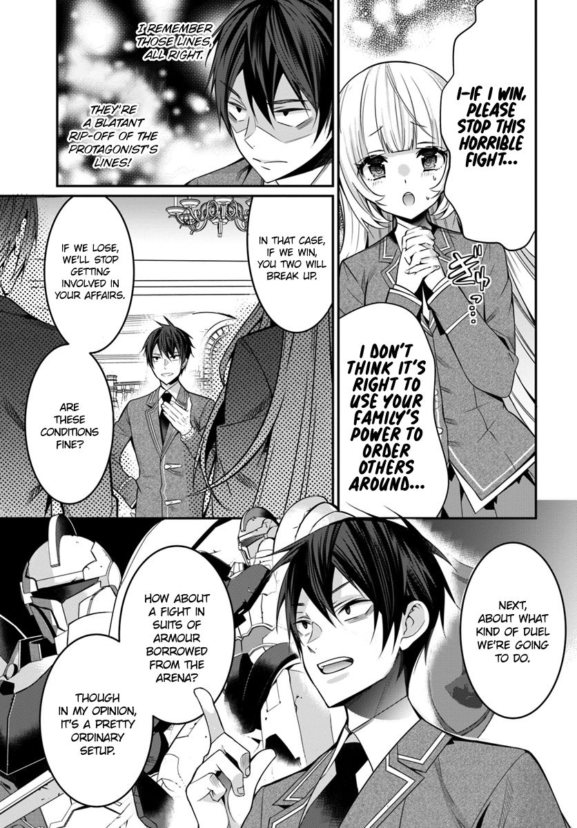 Otome Game Sekai wa Mob ni Kibishii Sekai Desu chapter 8 page 6
