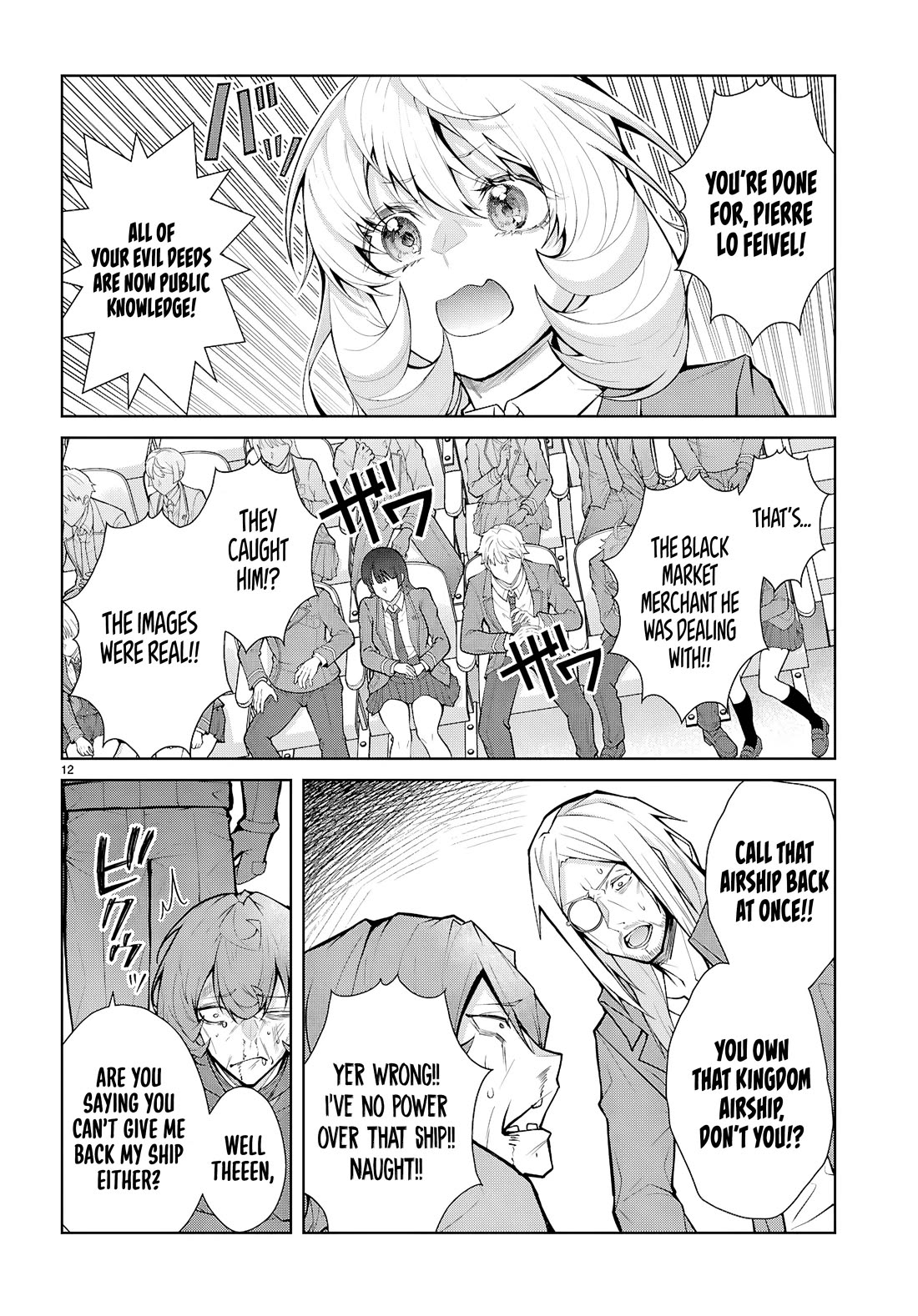 Otome Game Sekai wa Mob ni Kibishii Sekai Desu chapter 80 page 12