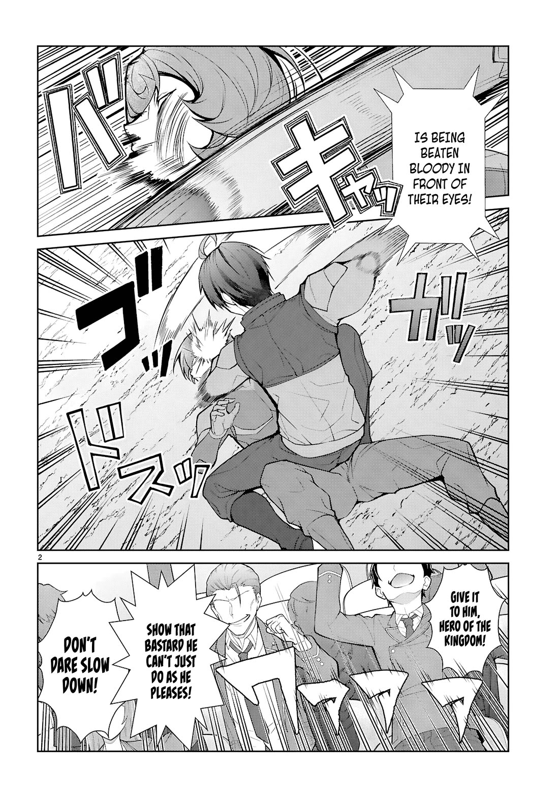Otome Game Sekai wa Mob ni Kibishii Sekai Desu chapter 80 page 2