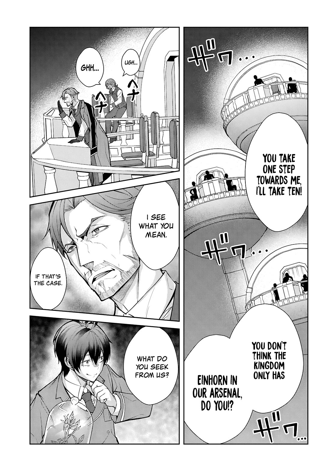 Otome Game Sekai wa Mob ni Kibishii Sekai Desu chapter 81 page 14