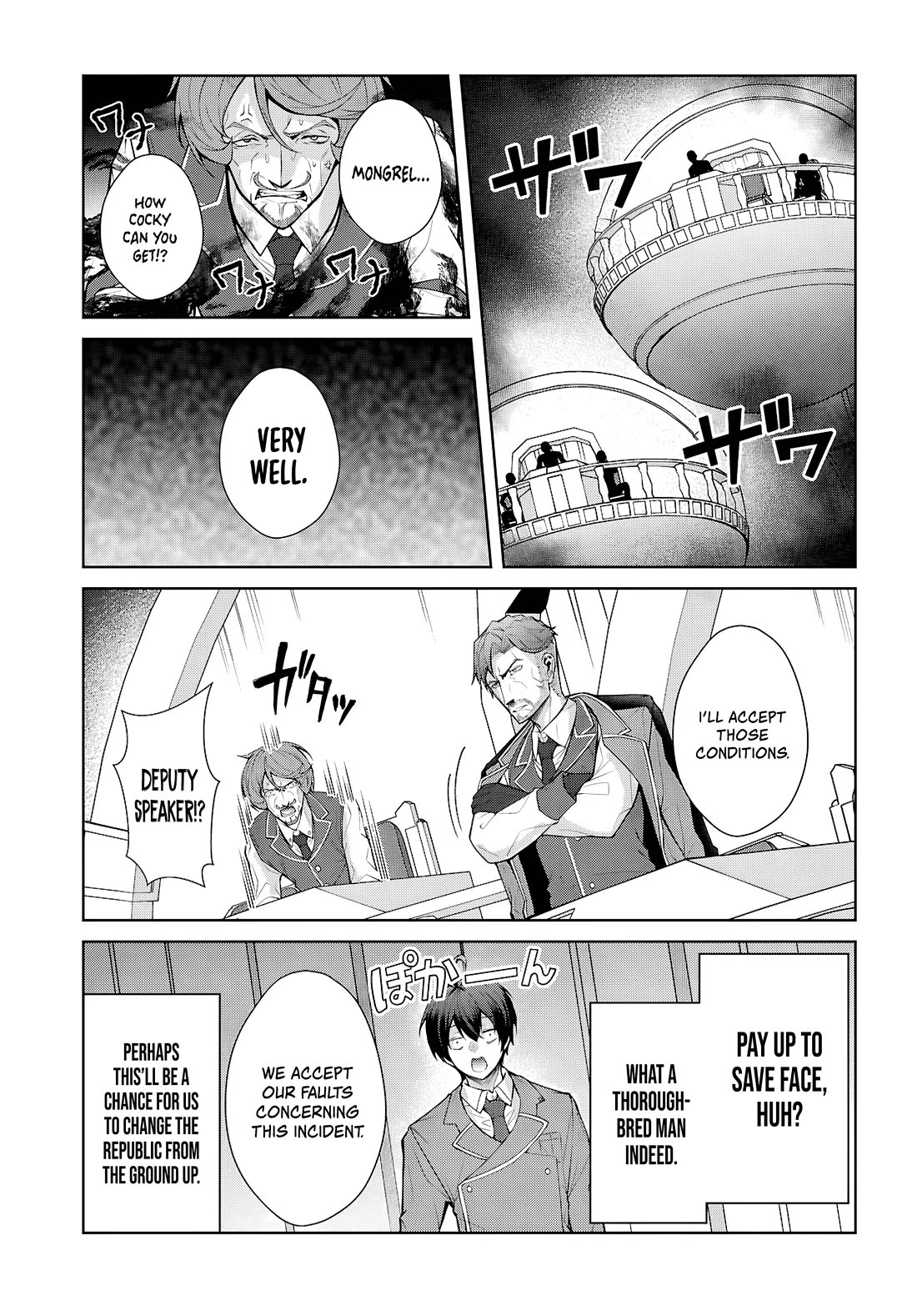 Otome Game Sekai wa Mob ni Kibishii Sekai Desu chapter 81 page 16