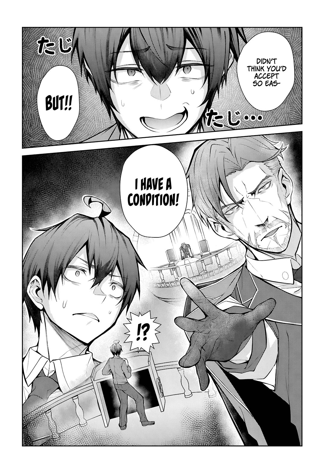 Otome Game Sekai wa Mob ni Kibishii Sekai Desu chapter 81 page 17