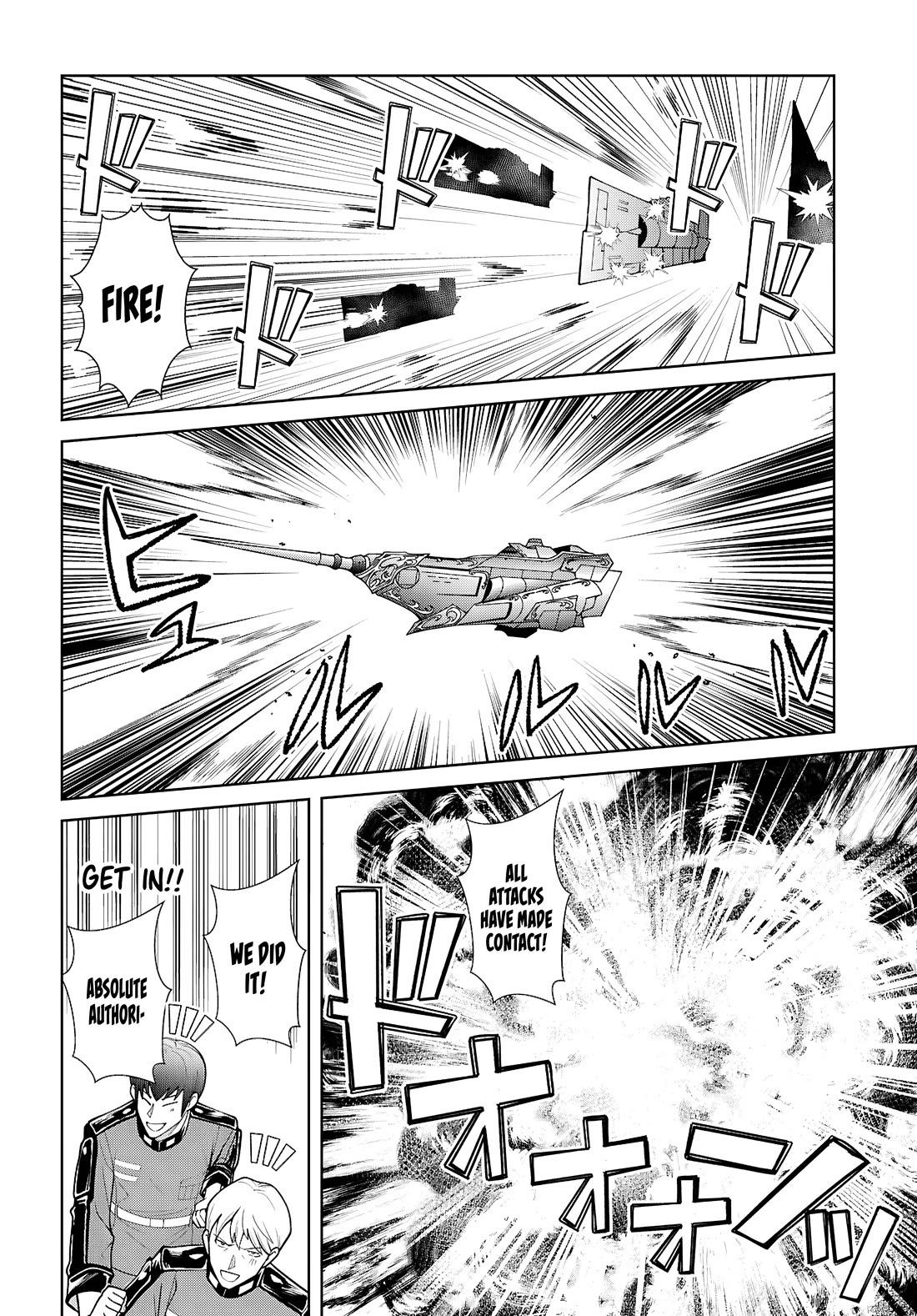 Otome Game Sekai wa Mob ni Kibishii Sekai Desu chapter 81 page 2