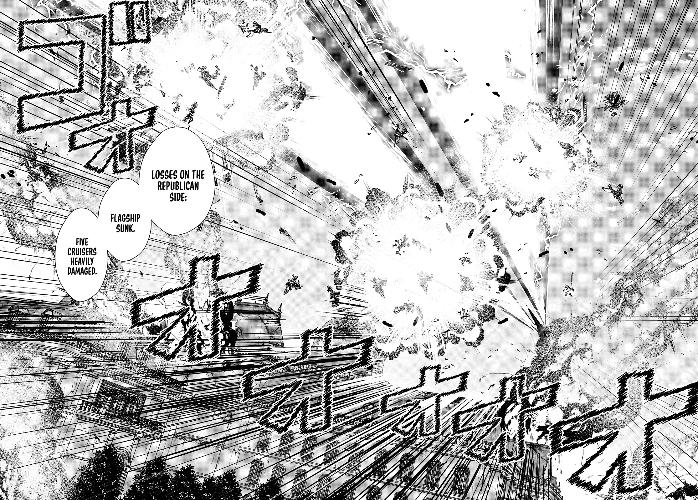Otome Game Sekai wa Mob ni Kibishii Sekai Desu chapter 81 page 6