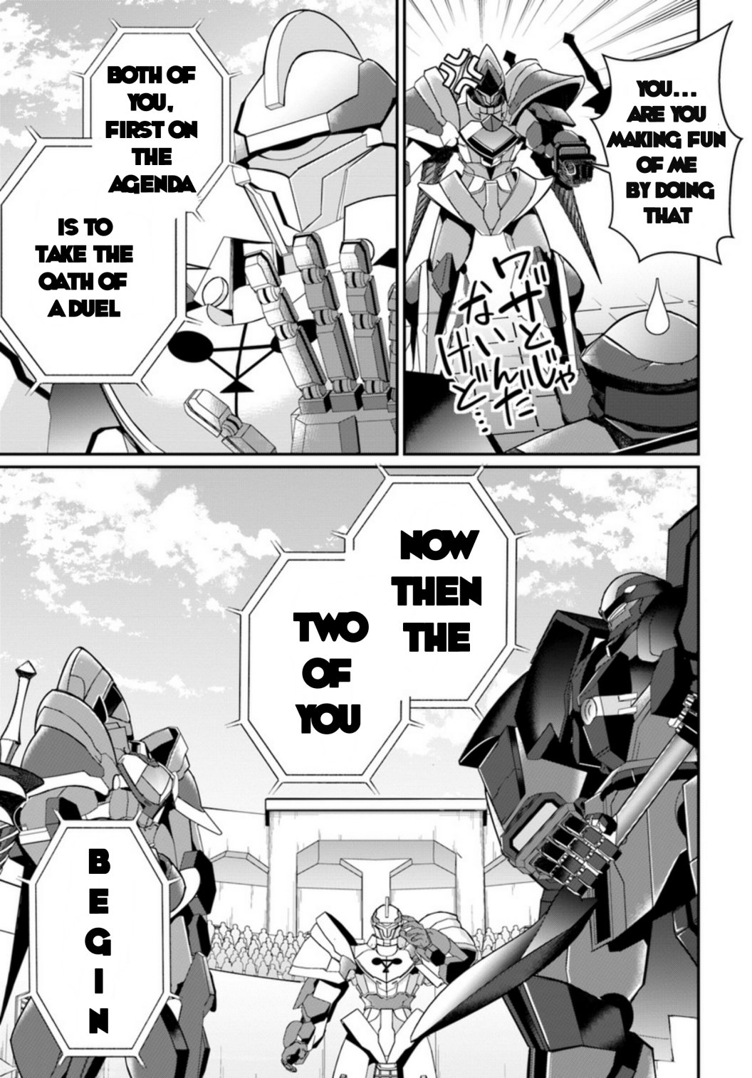 Otome Game Sekai wa Mob ni Kibishii Sekai Desu chapter 9 page 11