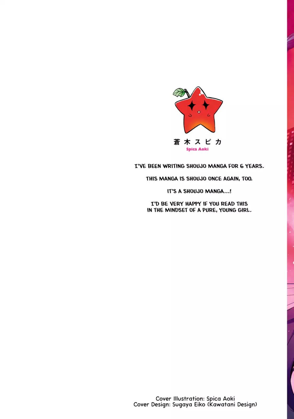 Otome Kaijuu Caramelize chapter 1 page 2