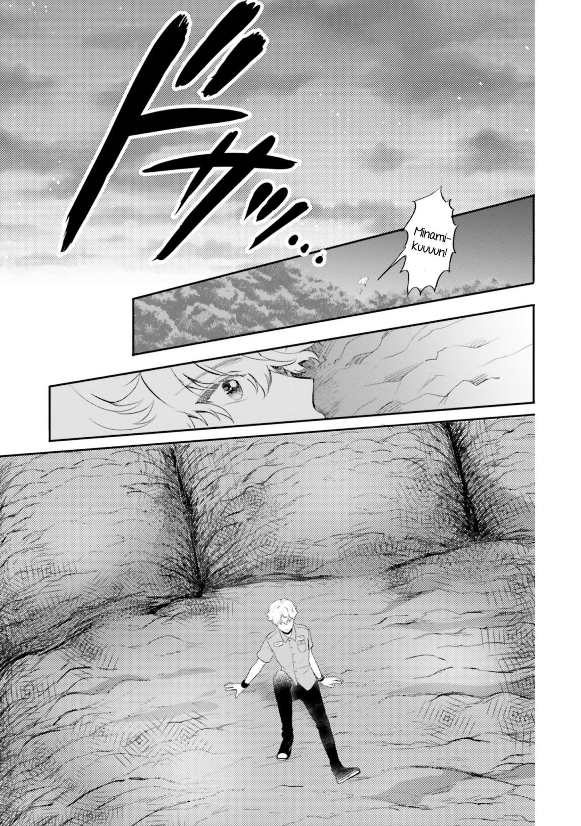 Otome Kaijuu Caramelize chapter 10 page 13