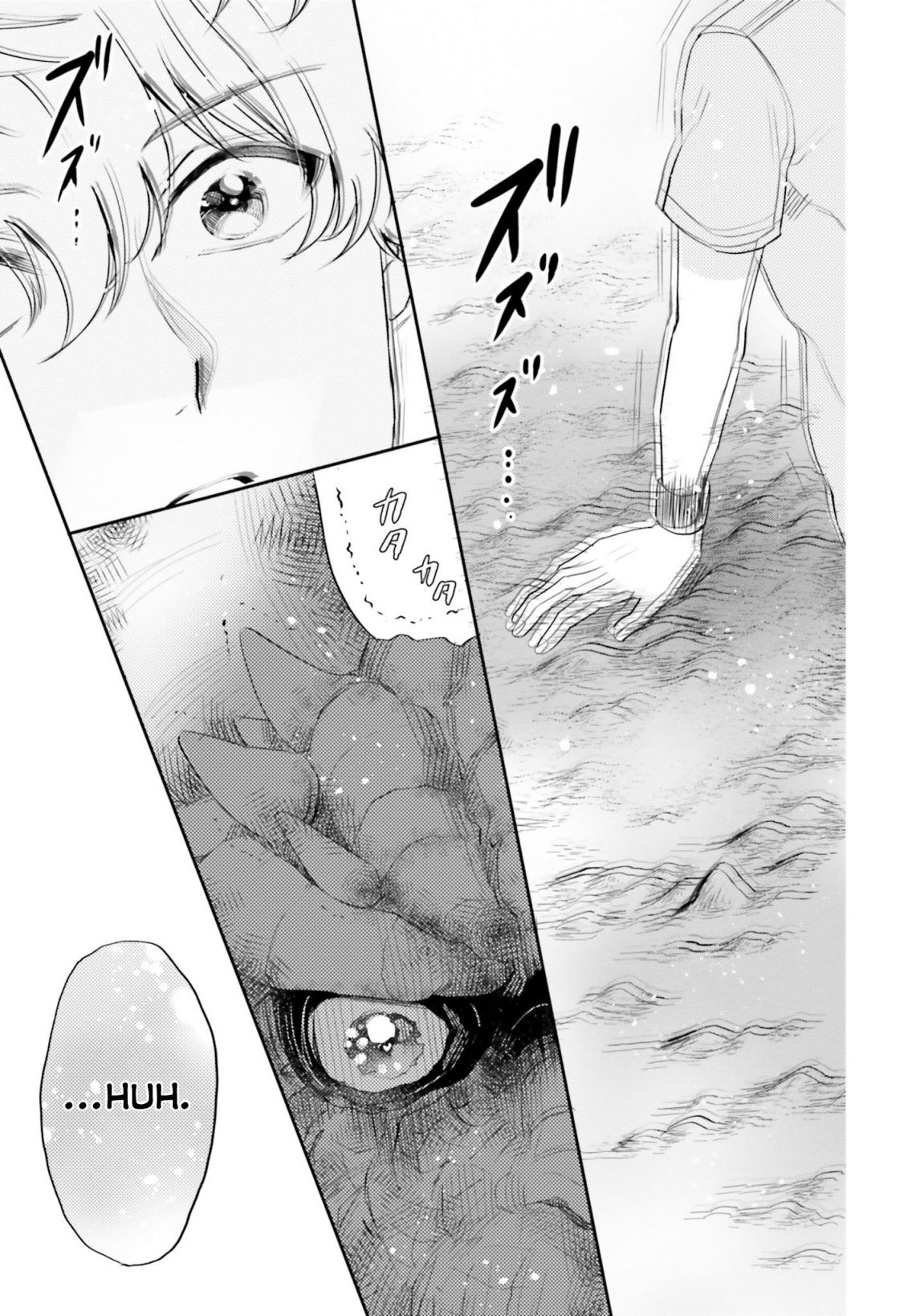 Otome Kaijuu Caramelize chapter 10 page 15