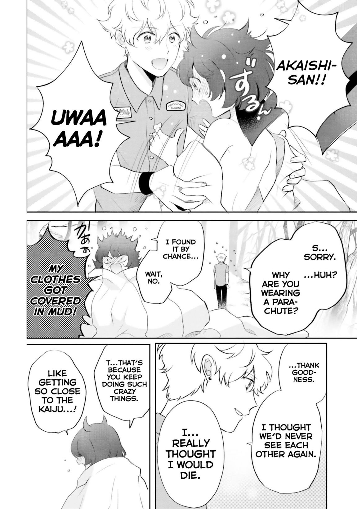Otome Kaijuu Caramelize chapter 10 page 22