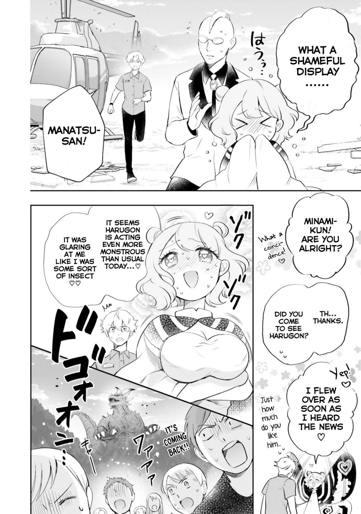 Otome Kaijuu Caramelize chapter 10 page 4