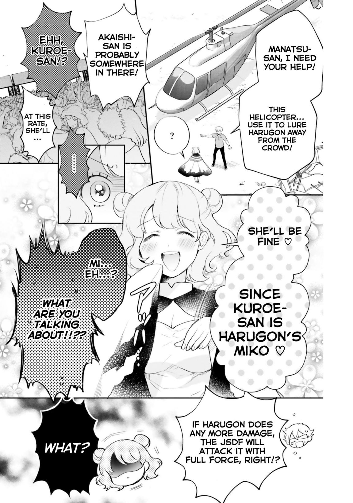 Otome Kaijuu Caramelize chapter 10 page 5