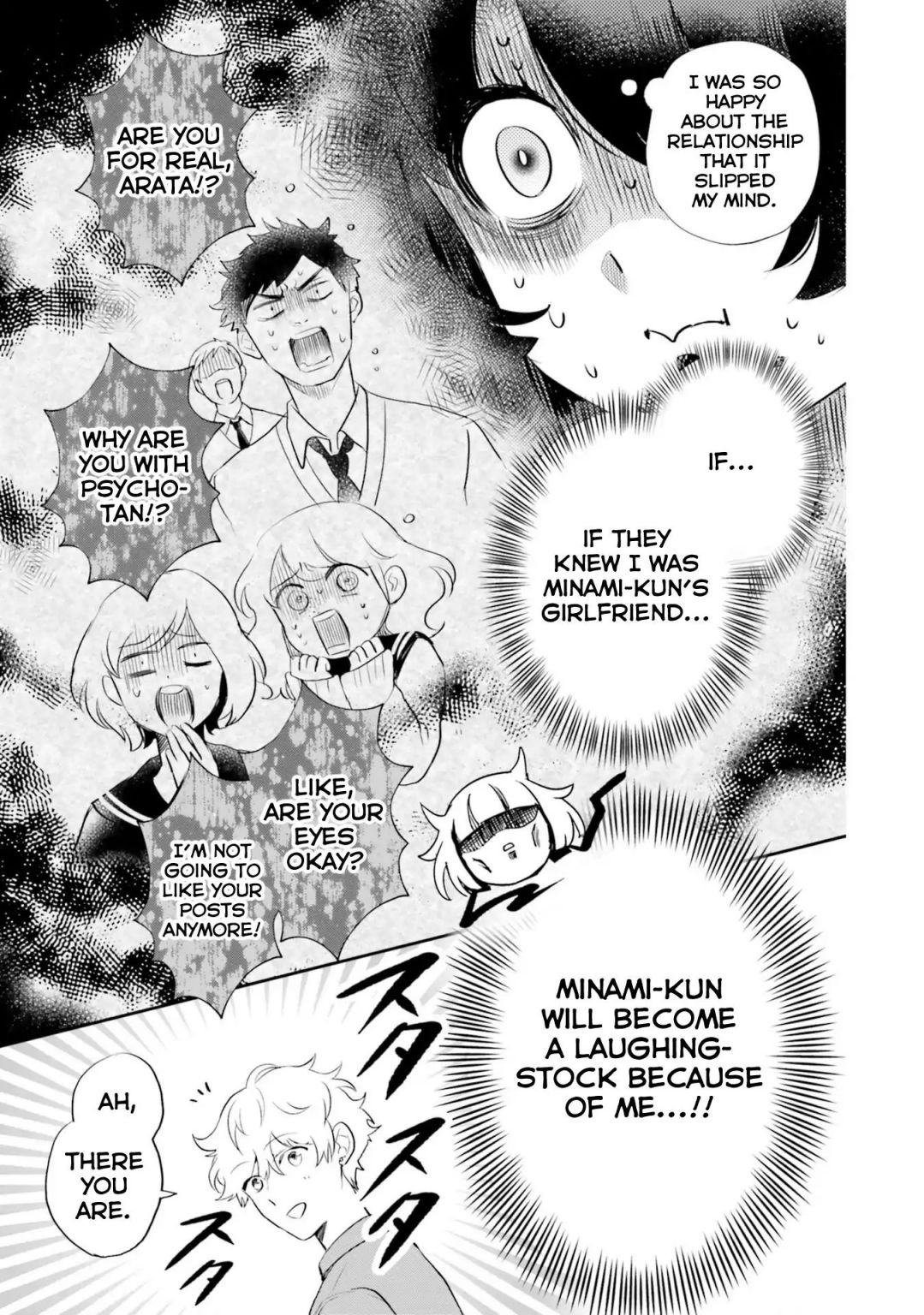 Otome Kaijuu Caramelize chapter 11 page 17