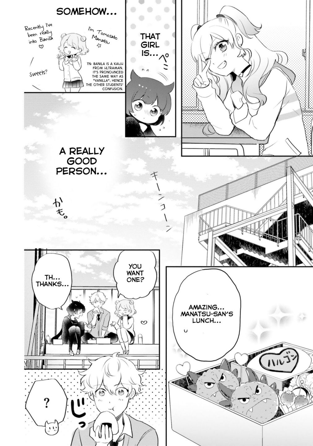 Otome Kaijuu Caramelize chapter 12 page 16