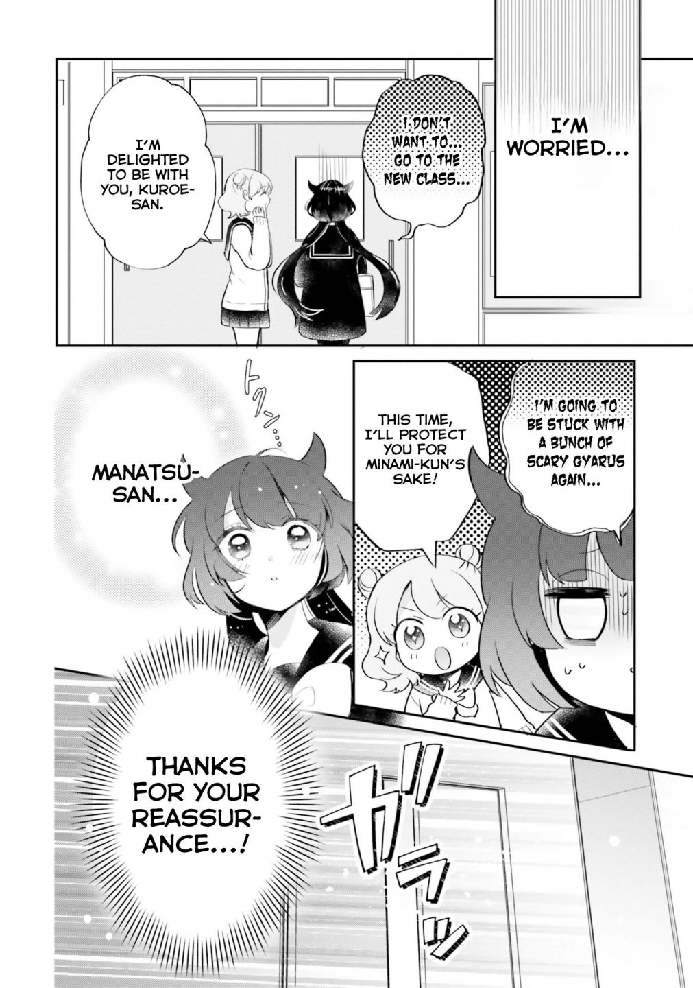 Otome Kaijuu Caramelize chapter 12 page 4