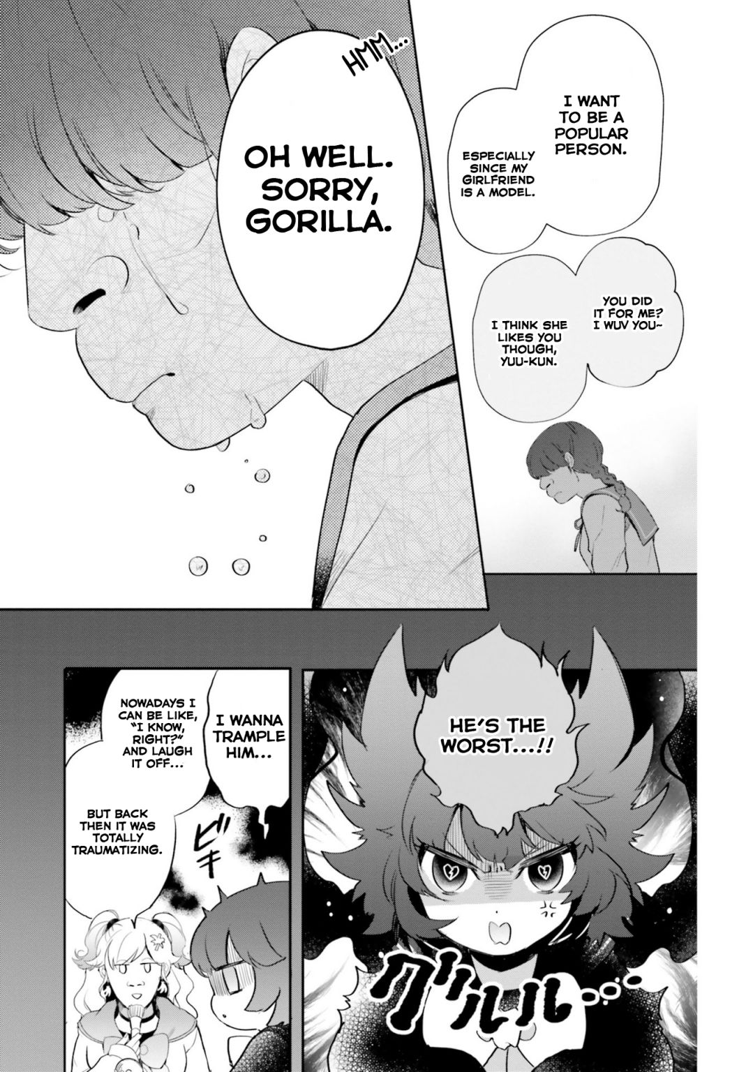 Otome Kaijuu Caramelize chapter 14 page 5