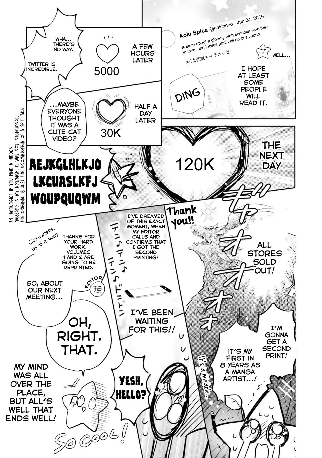 Otome Kaijuu Caramelize chapter 16.5 page 2