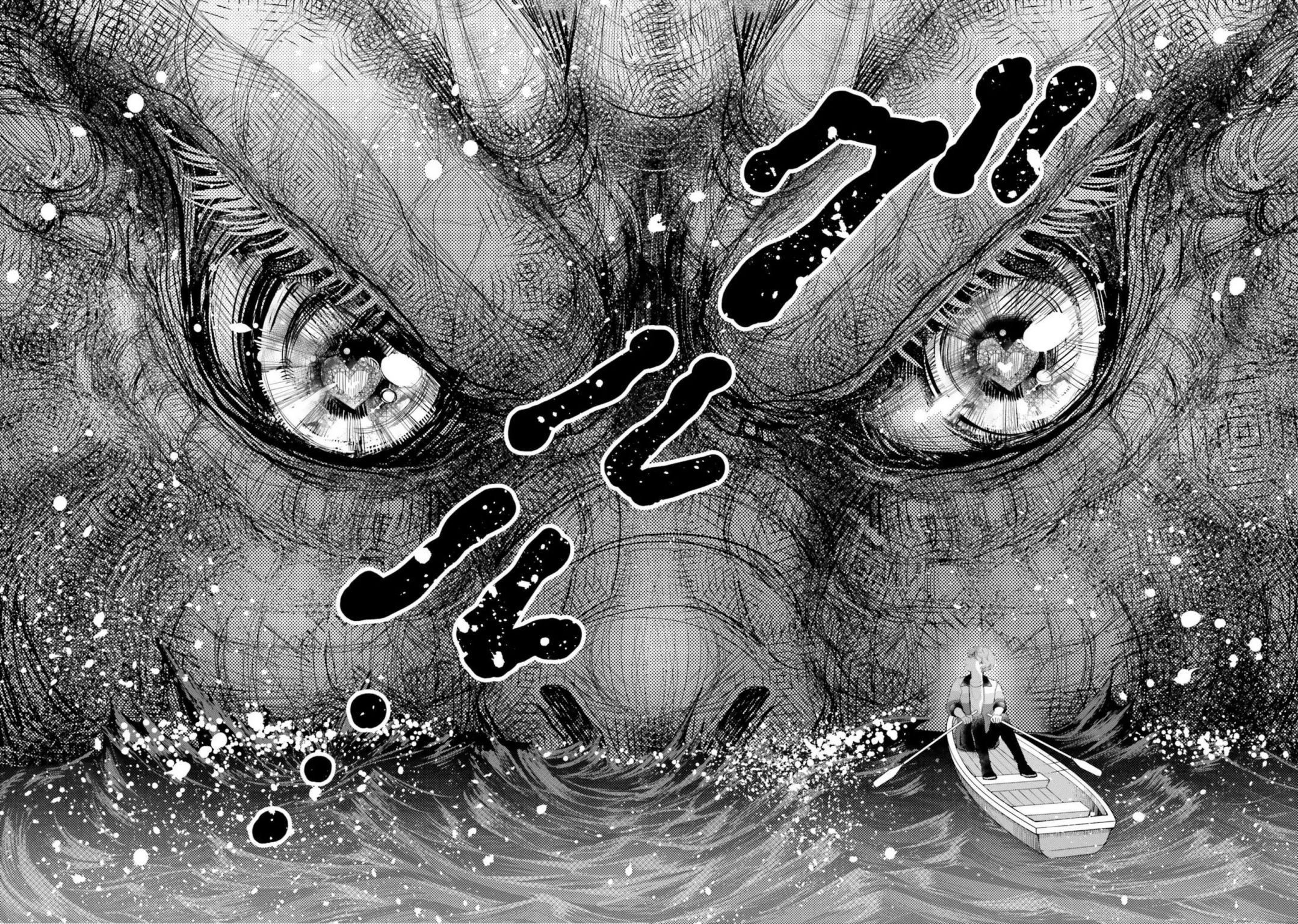 Otome Kaijuu Caramelize chapter 16 page 18