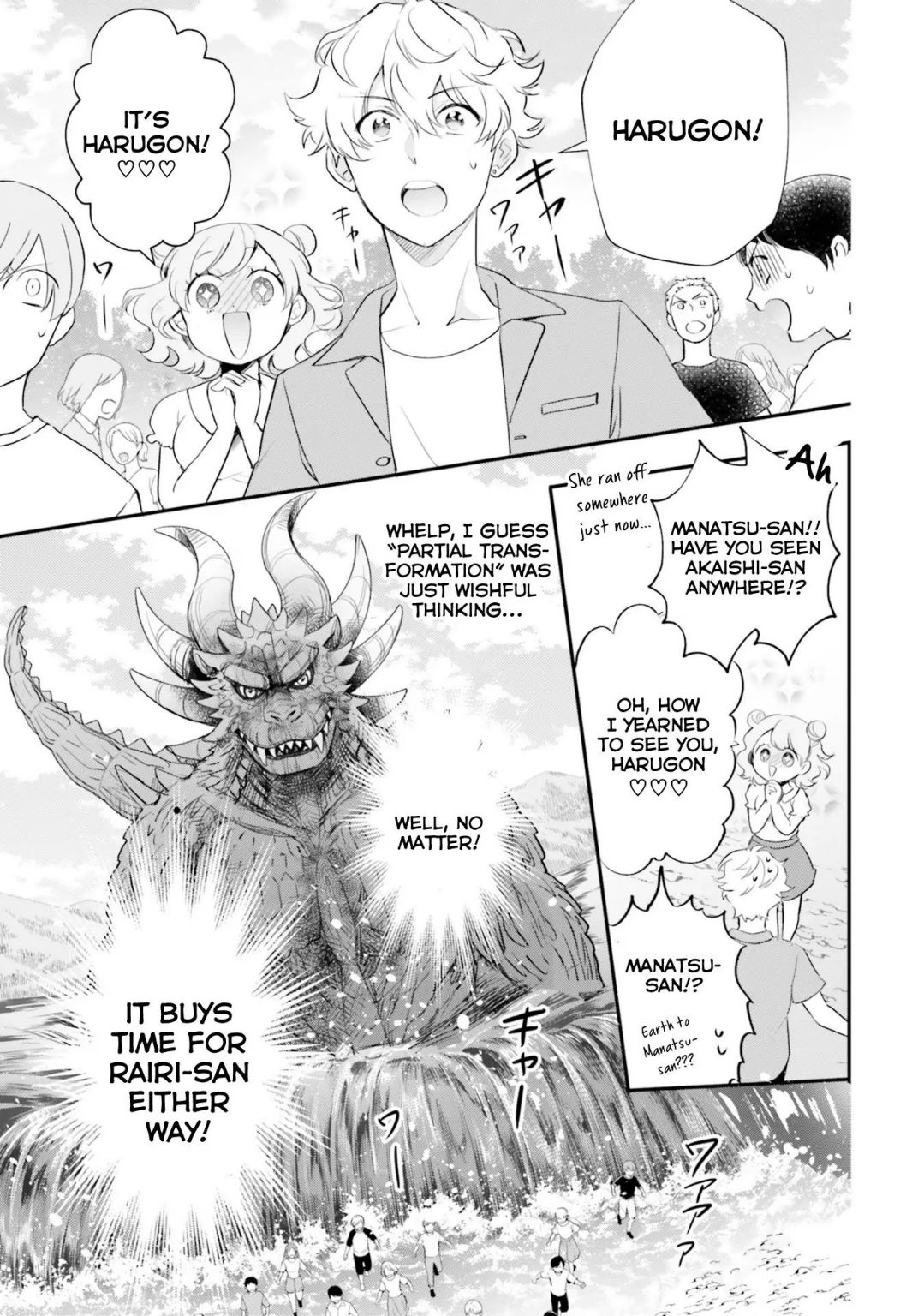 Otome Kaijuu Caramelize chapter 16 page 20