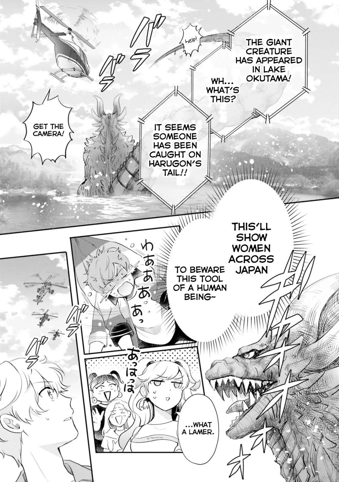 Otome Kaijuu Caramelize chapter 16 page 34