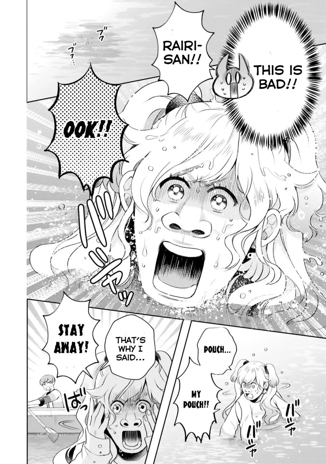 Otome Kaijuu Caramelize chapter 16 page 6