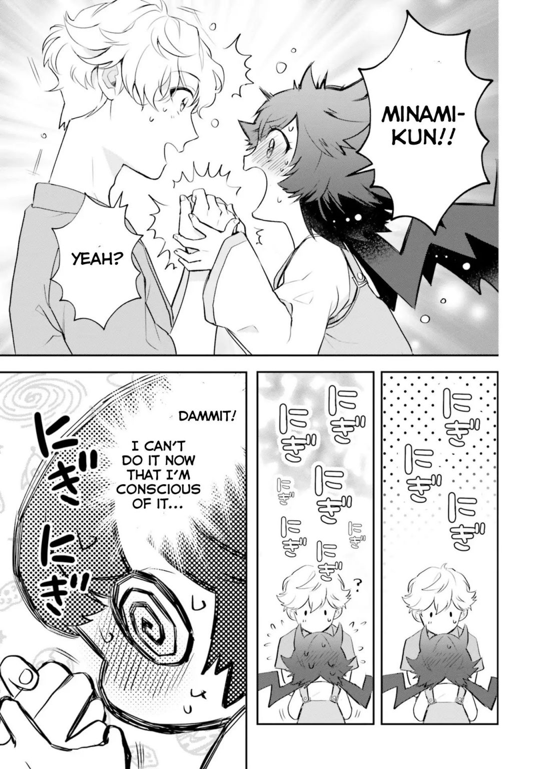 Otome Kaijuu Caramelize chapter 16 page 9