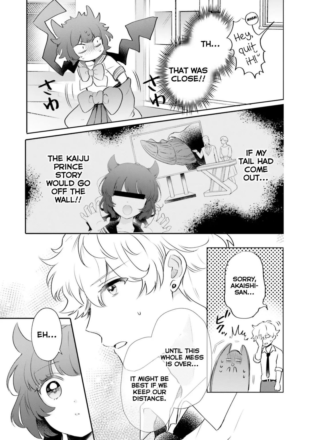 Otome Kaijuu Caramelize chapter 17 page 13